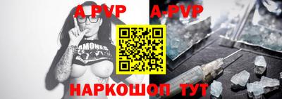спайс Бугуруслан