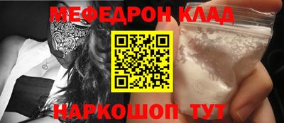 спайс Бугуруслан