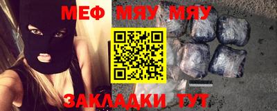 спайс Бугуруслан