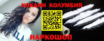 2c-b Бузулук