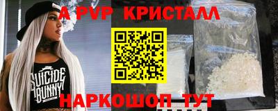 спайс Бугуруслан
