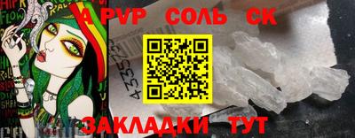 2c-b Бузулук