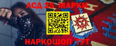 гашишное масло Будённовск