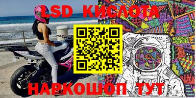 2c-b Бузулук
