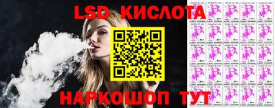 2c-b Бузулук