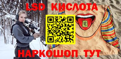 гашишное масло Будённовск