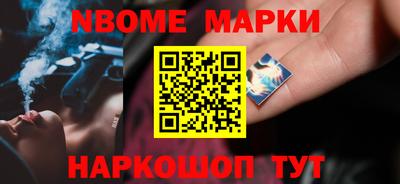 гашишное масло Будённовск