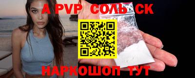 гашишное масло Будённовск