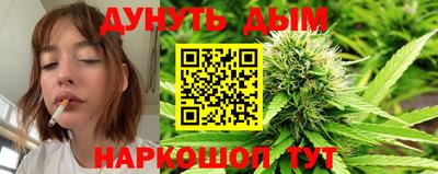 спайс Бугуруслан