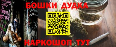 спайс Бугуруслан
