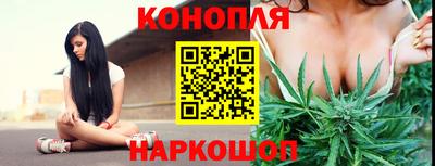гашишное масло Будённовск
