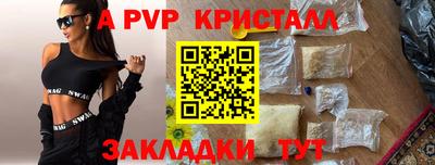 гашишное масло Будённовск