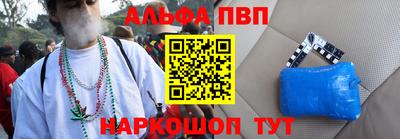спайс Бугуруслан