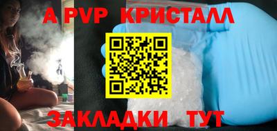 гашишное масло Будённовск