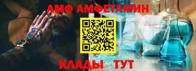 спайс Бугуруслан