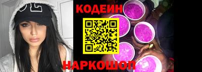 гашишное масло Будённовск