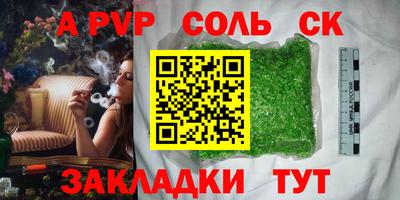 2c-b Бузулук