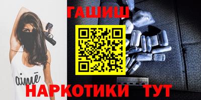гашишное масло Будённовск