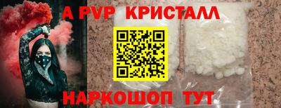 гашишное масло Будённовск