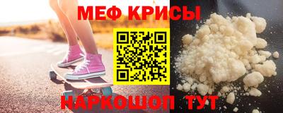 спайс Бугуруслан