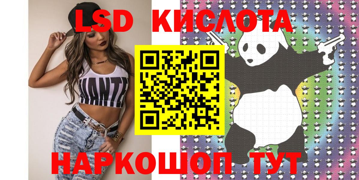 Марки NBOMe  Вход с VPN  Партизанск  Наркотические марки 1500мкг 