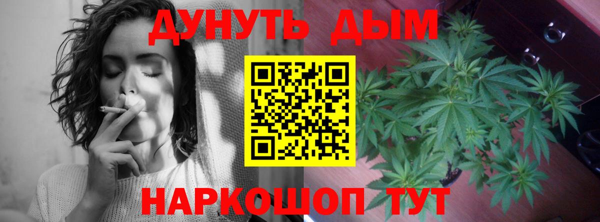 МАРИХУАНА LSD WEED  Марихуана Ganja  Вход с VPN  Марихуана Ganja  Марихуана план  Партизанск 